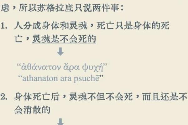 命理中鸡公命的深刻含义与人生启示