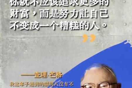 女命时柱食神解读:引导财富与智慧的力量