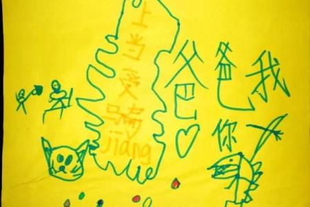 命悬一线的爱情:在生死边缘诞生的真挚情感故事