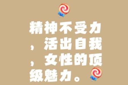 命是什么?揭示生活背后的深刻意义与无限可能性