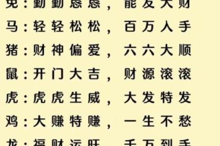 解读命理：属相与子女缘分的深层联系