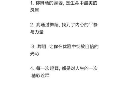 命是你活的,心是你行的,人生由此精彩绽放!
