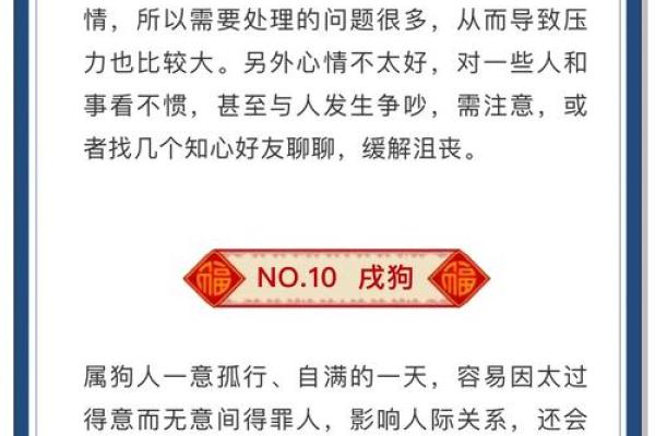 命越算越薄，这其实暗示着什么生肖的运势？