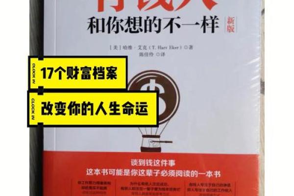 命盘解读：你的人生蓝图与未来之路在这里！
