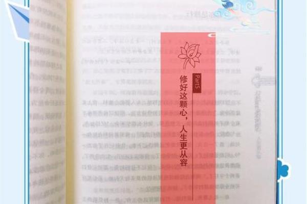 解析男虎命1998：命理背后的智慧与人生启示