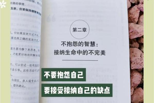 通过阅读改变命运：提升自我与心灵启迪的书籍推荐