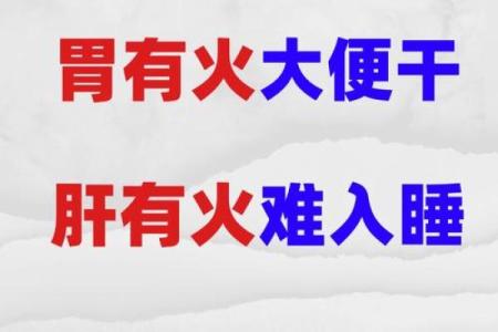 命理缺金火,人生之路如何应对?