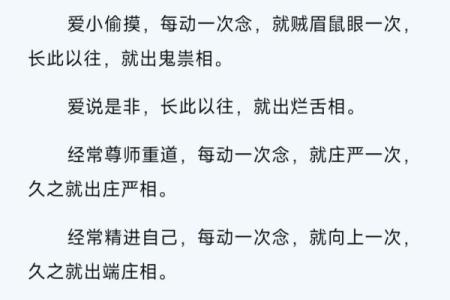 解析男虎命1998:命理背后的智慧与人生启示