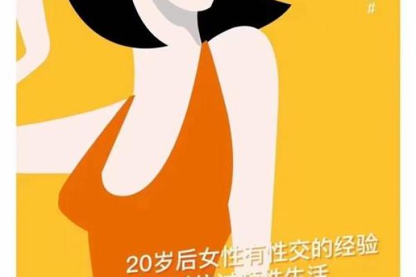 探索女性命运与天狗传说的神秘联系