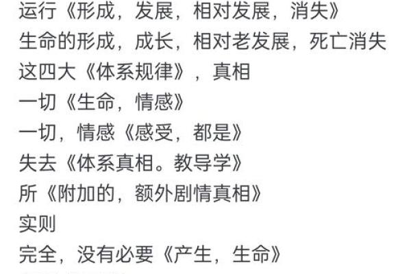 探寻命星的奥秘：高命星意味着什么？