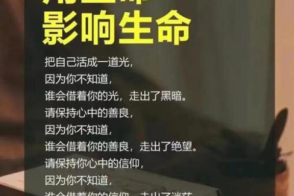 命太弱，会对人生带来哪些消极影响？