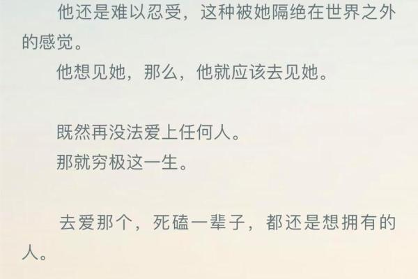 九条命都想跟你过：爱与坚持的真实故事