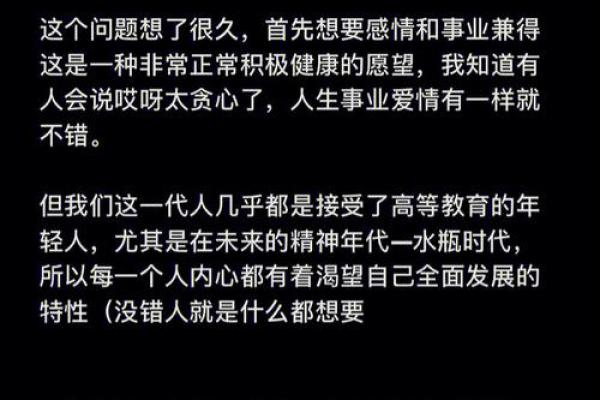 命理中的七年之痒：如何破解与经营爱情