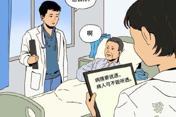 拯救生命的天使：那些被誉为神医的医生们
