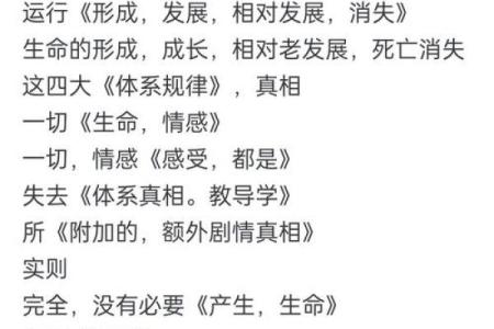 探寻命星的奥秘:高命星意味着什么?