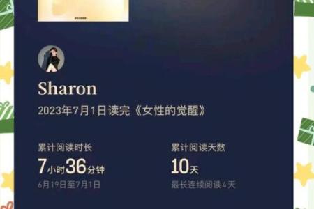 探寻命运的交错:30岁丧偶女性的人生转折与自我重塑