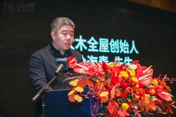 探寻女大木林命与最佳配命：命理中的和谐美学