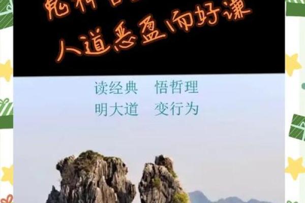命理中的缺角：探寻命运的奥秘与人生的转机