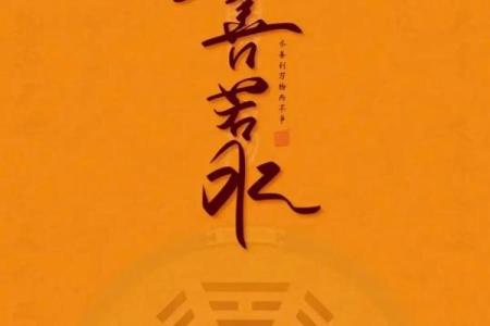 命理学中的土元素:揭示其深刻象征与运势影响