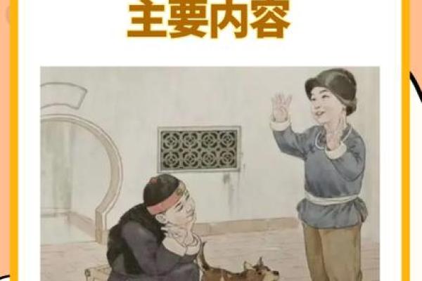命好的女生到底为何不多？揭示背后的原因与故事