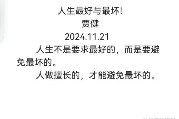 命贱的人为何更容易生存？探讨身处逆境的韧性与适应力