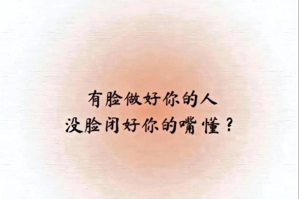命贱的人为何更容易生存？探讨身处逆境的韧性与适应力