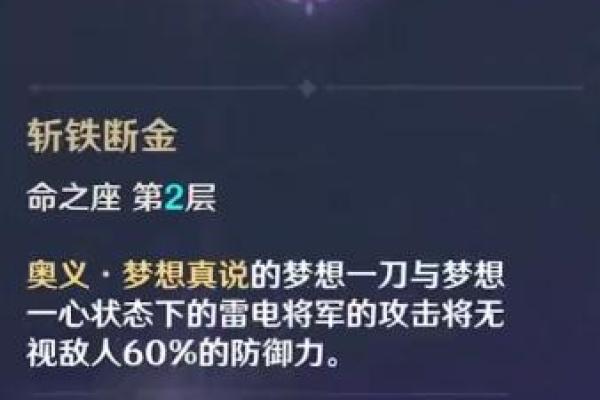 探寻六命雷神的灵性之杯：选择与使用的奥秘