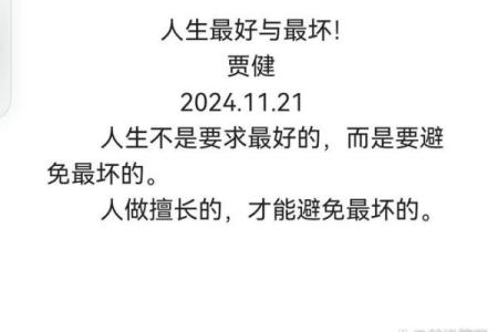 命贱的人为何更容易生存?探讨身处逆境的韧性与适应力