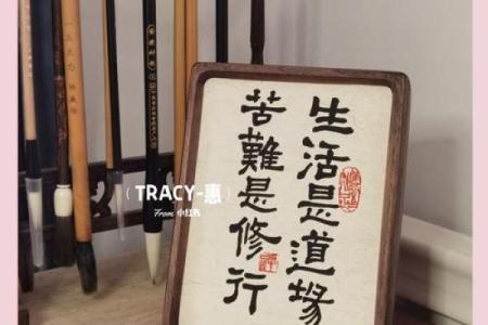 探寻劳碌命的根源:生活的选择与命运的交织