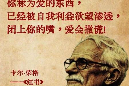探寻“命”的奥秘:命运的偏旁部首与人生哲思