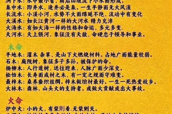 命理分析：哪些命格的女孩最旺财，致富必备的秘密！