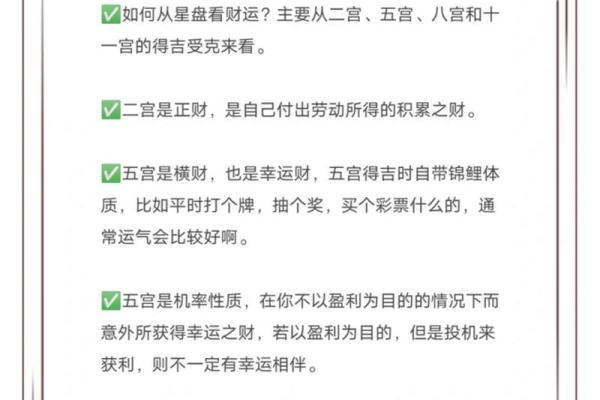 命里注定富贵，如何识别财运旺盛的命格？