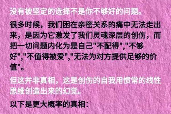 为什么你可能会选择不去救另一个人的生命？探讨背后的心理与选择