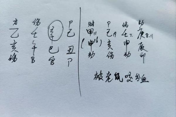 命理揭秘：女性命中带两个庚的深意与人生影响