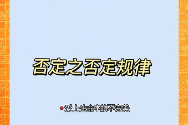 探索命运的奥秘：我们该如何理解命运与选择的关系？