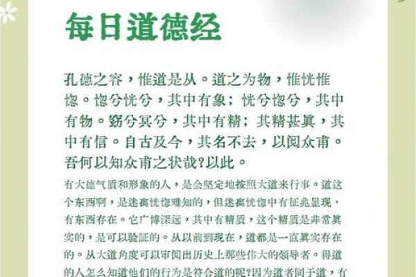 命理非贵，言语成珍——探索人生真谛的奥秘