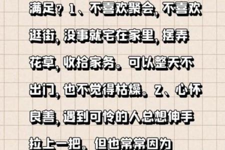 探秘女命孤寡:从命理角度解读女性的孤独与成长
