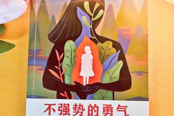 用爱拯救生命：母亲的坚韧与孩子的勇气
