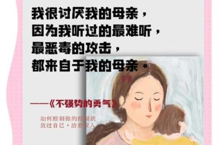 用爱拯救生命:母亲的坚韧与孩子的勇气