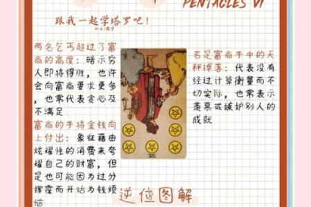 命局中没有印星的影响与应对策略解析