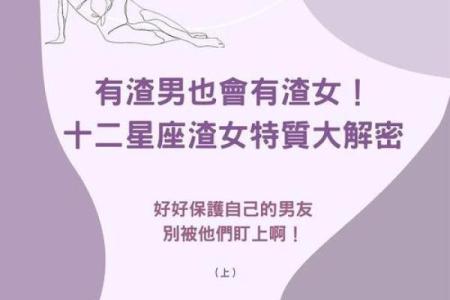 运势解密:命里金多土多的人适合哪些职业?