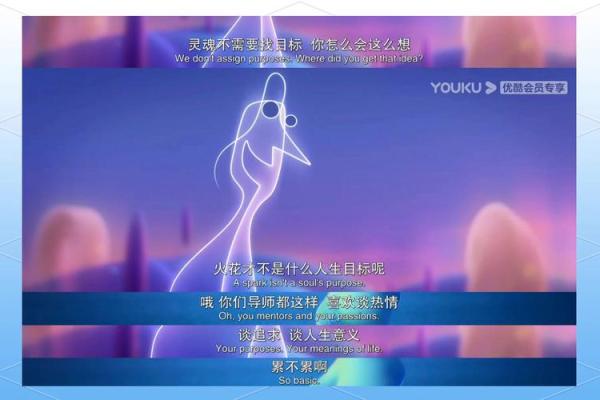 信命的真谛：年轻人心灵的探索之旅