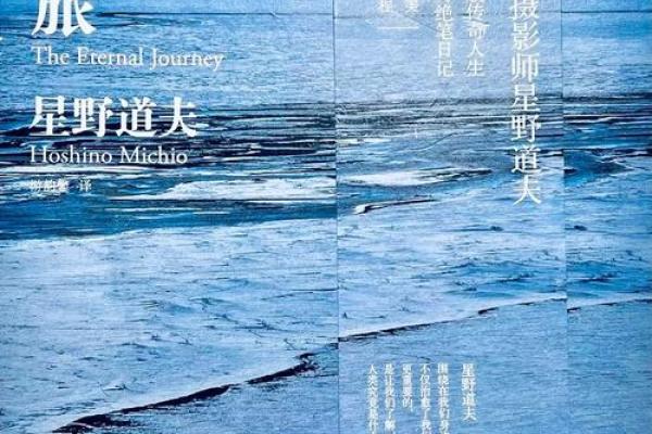 信命的真谛：年轻人心灵的探索之旅