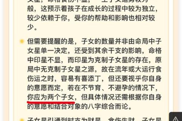 探秘女命正官在财库里的奥秘与影响