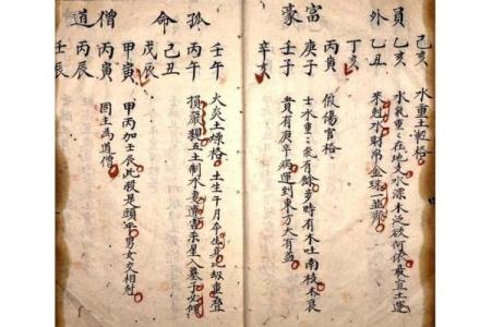 命理揭秘：天孤命的深层含义与个人发展之道