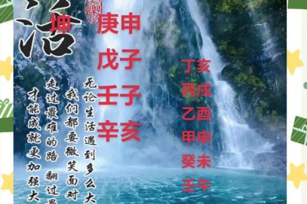 探秘命理：如何解读命比较旺的深层含义与生活影响