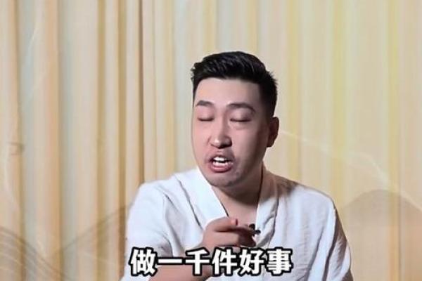 命好但命薄：命运背后的无奈与思考