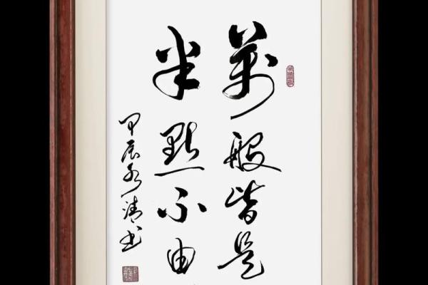 命里本来什么都没有，唯有心中自有天地