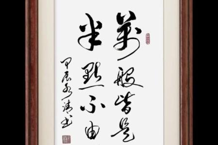 命里本来什么都没有,唯有心中自有天地