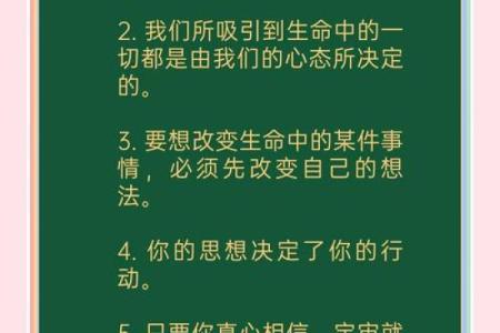 命局未入正格的秘密与人生启示